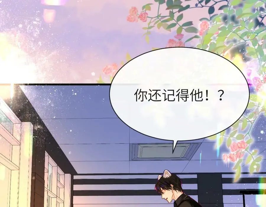 第53话 走，回家了 第82页