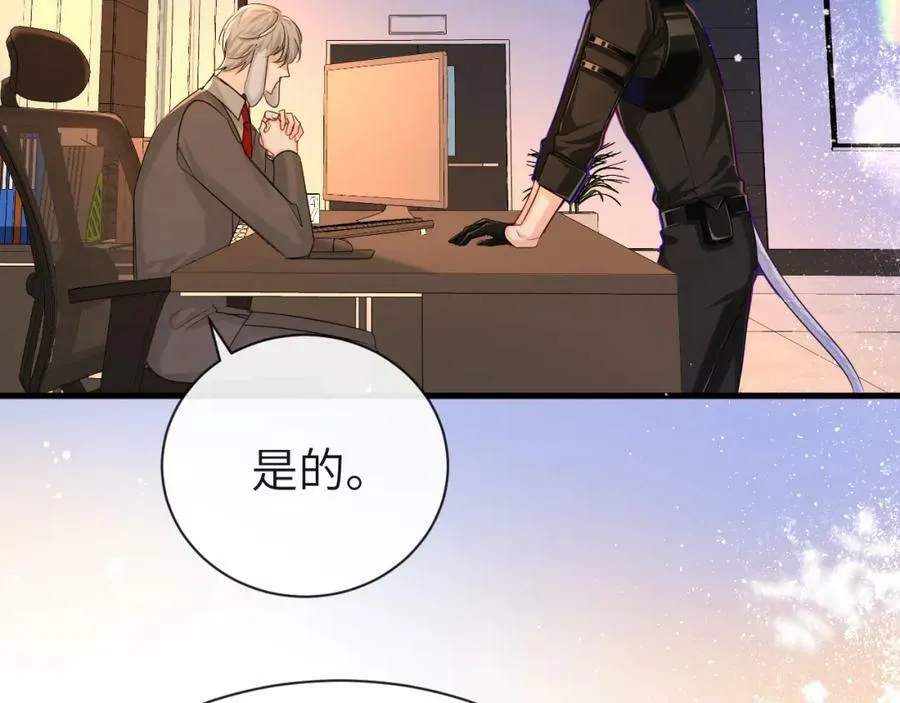 第53话 走，回家了 第83页