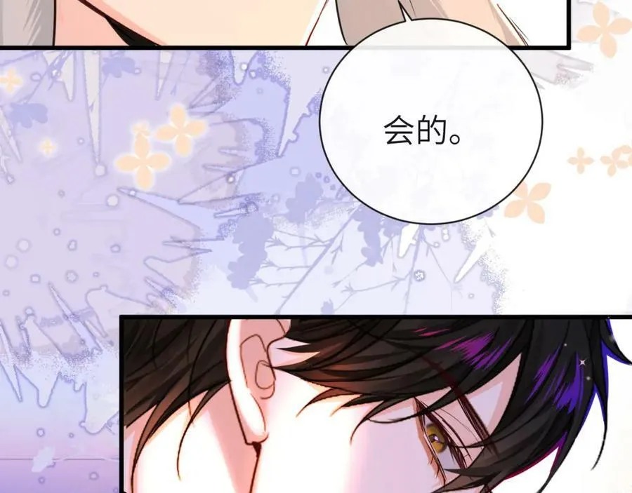 第53话 走，回家了 第90页