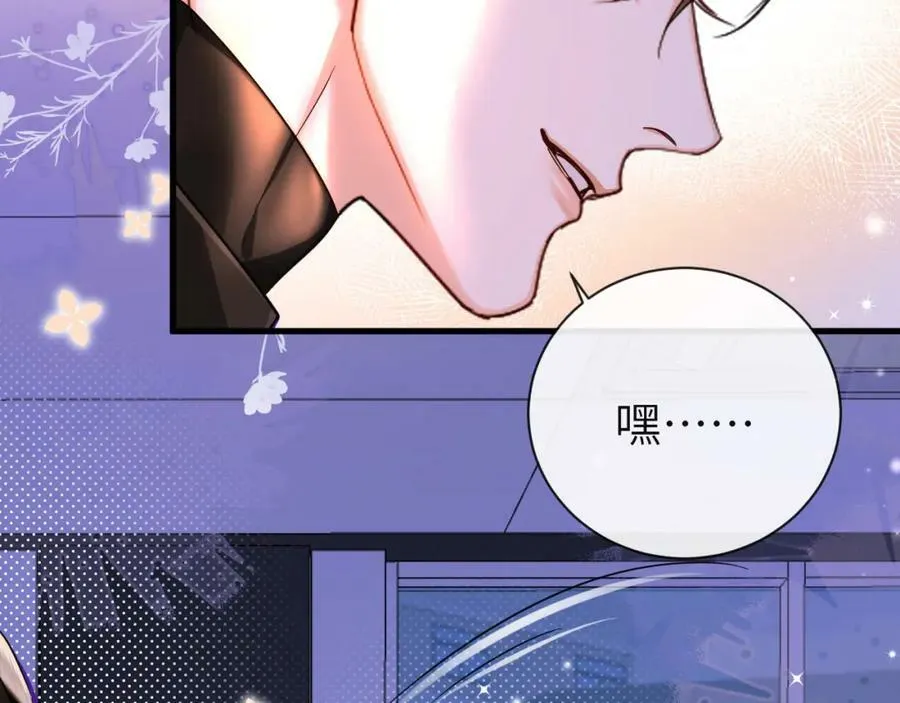 第53话 走，回家了 第91页