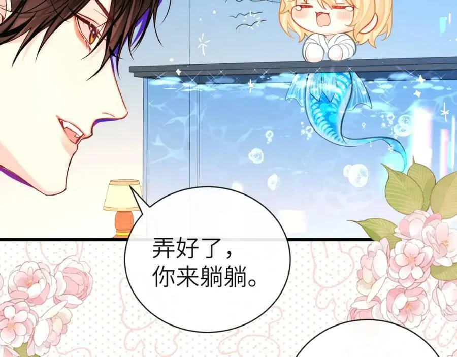 第53话 走，回家了 第99页