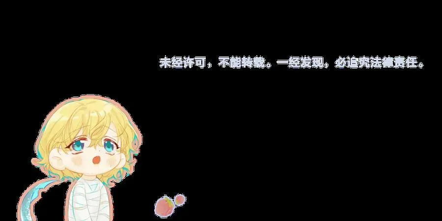 第53话 走，回家了 第108页