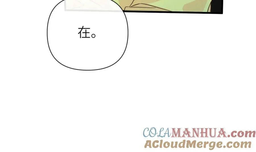 第93话 你们永远不可能成为人类 第29页