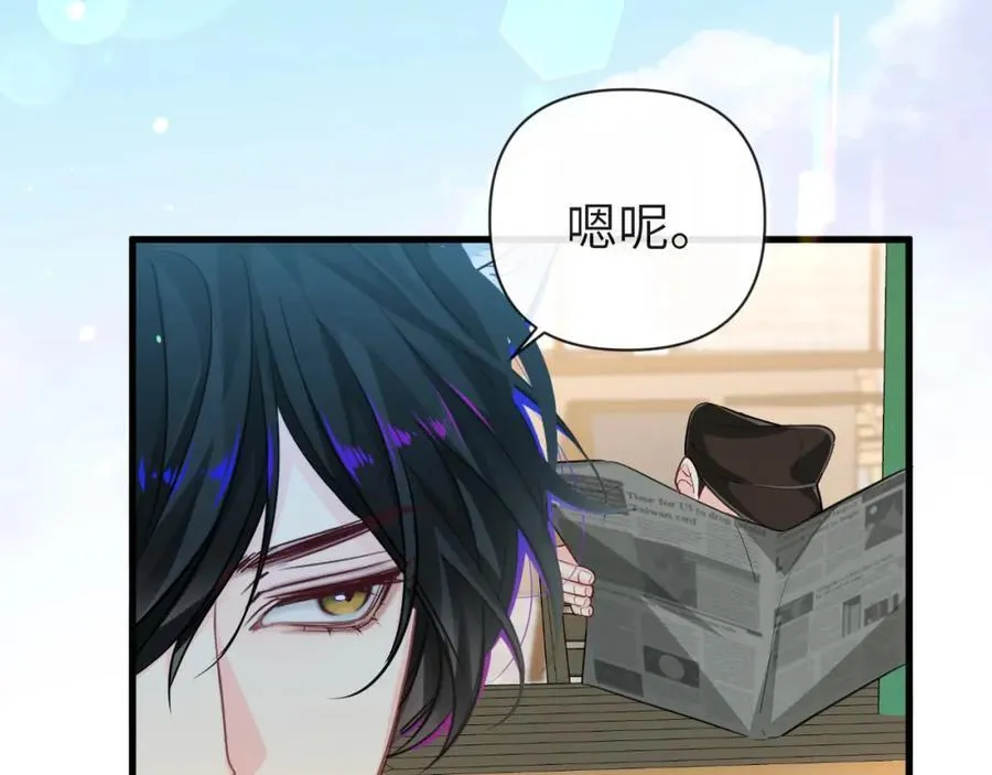 第93话 你们永远不可能成为人类 第36页