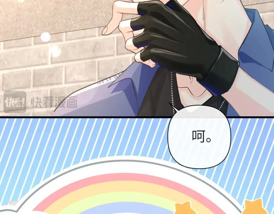 第93话 你们永远不可能成为人类 第50页