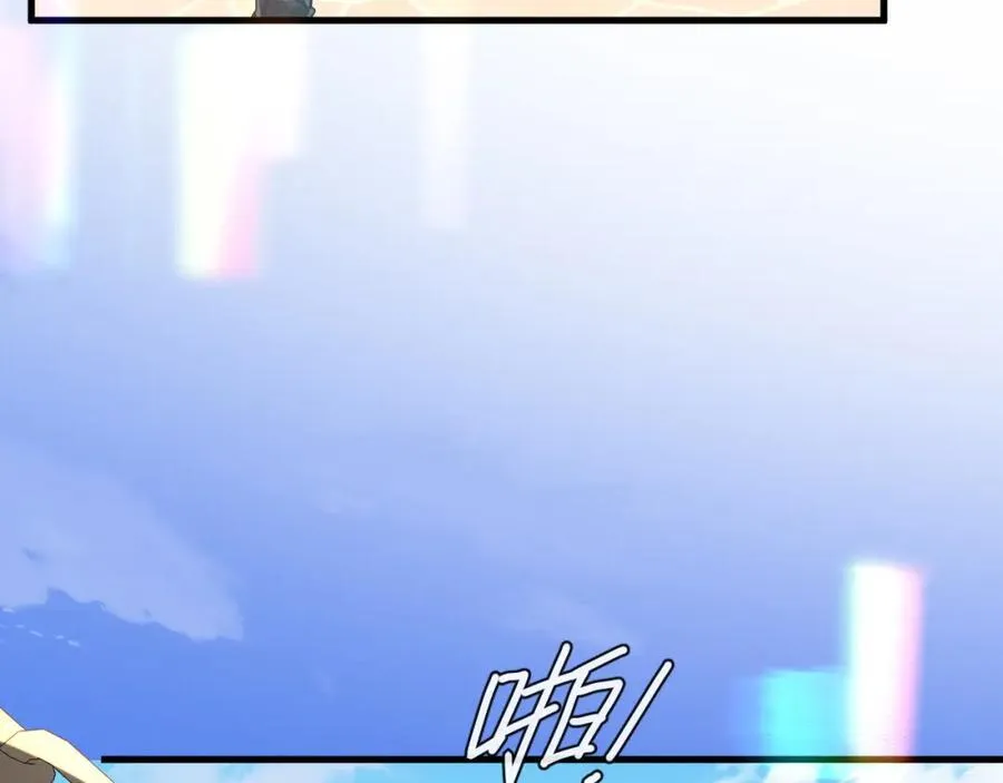 第93话 你们永远不可能成为人类 第55页