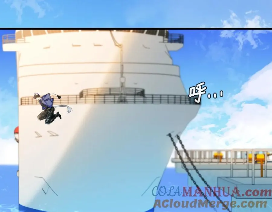 第93话 你们永远不可能成为人类 第57页