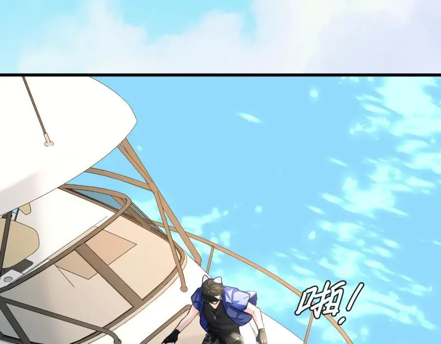 第93话 你们永远不可能成为人类 第59页