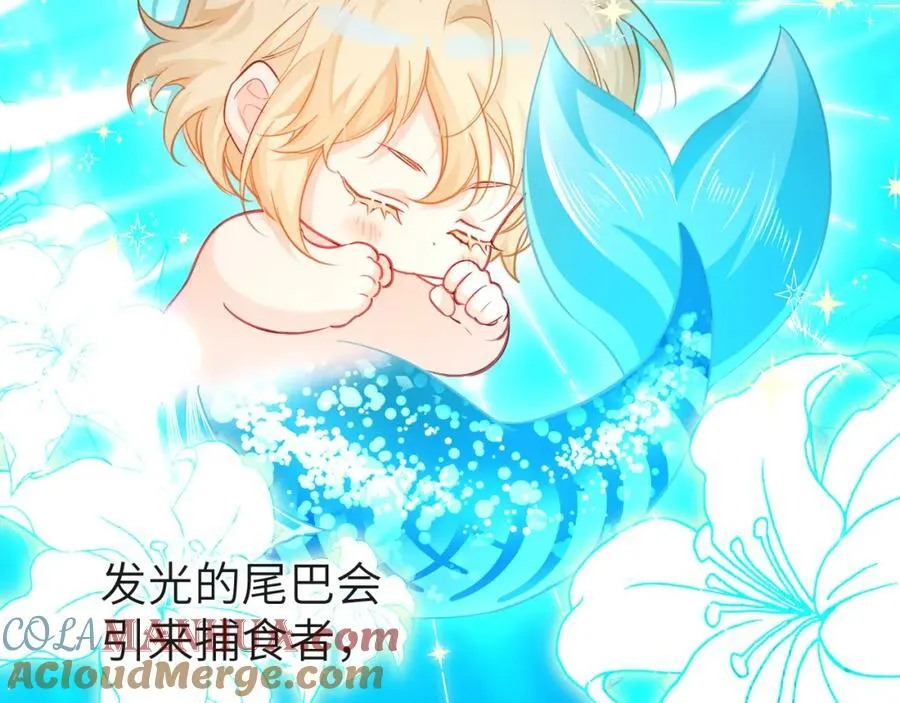 第93话 你们永远不可能成为人类 第69页