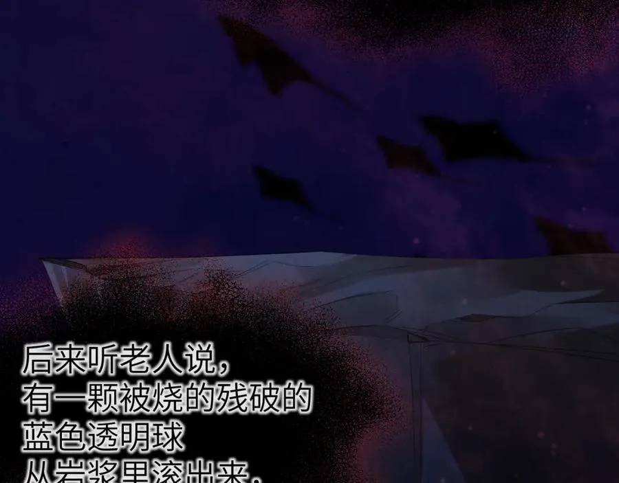 第93话 你们永远不可能成为人类 第75页