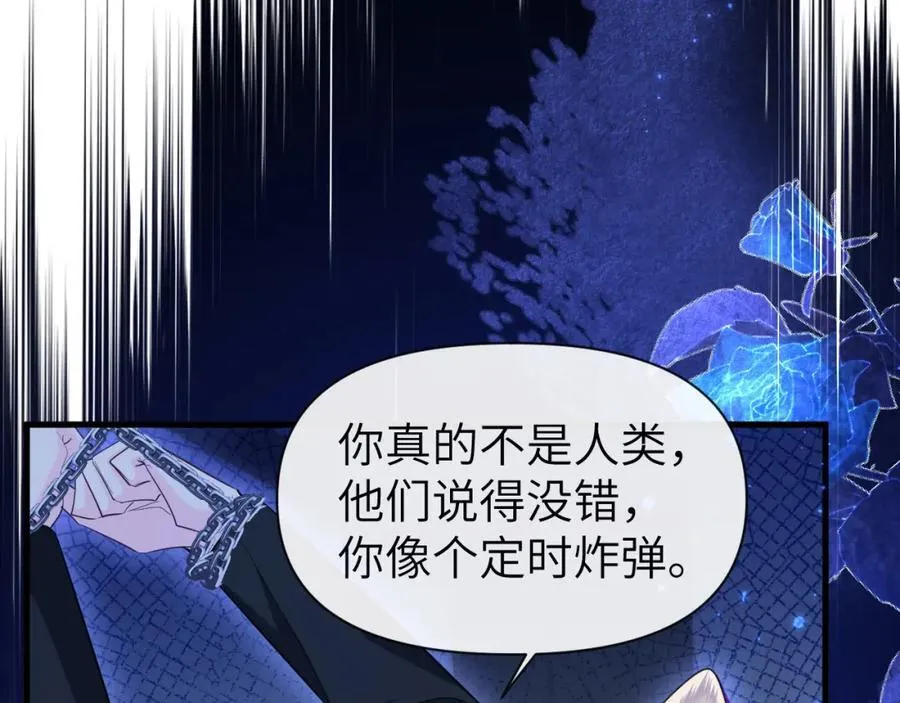 第93话 你们永远不可能成为人类 第92页