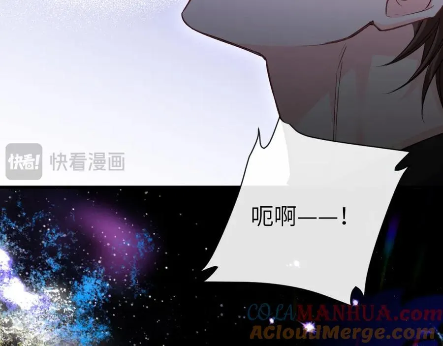 第93话 你们永远不可能成为人类 第105页