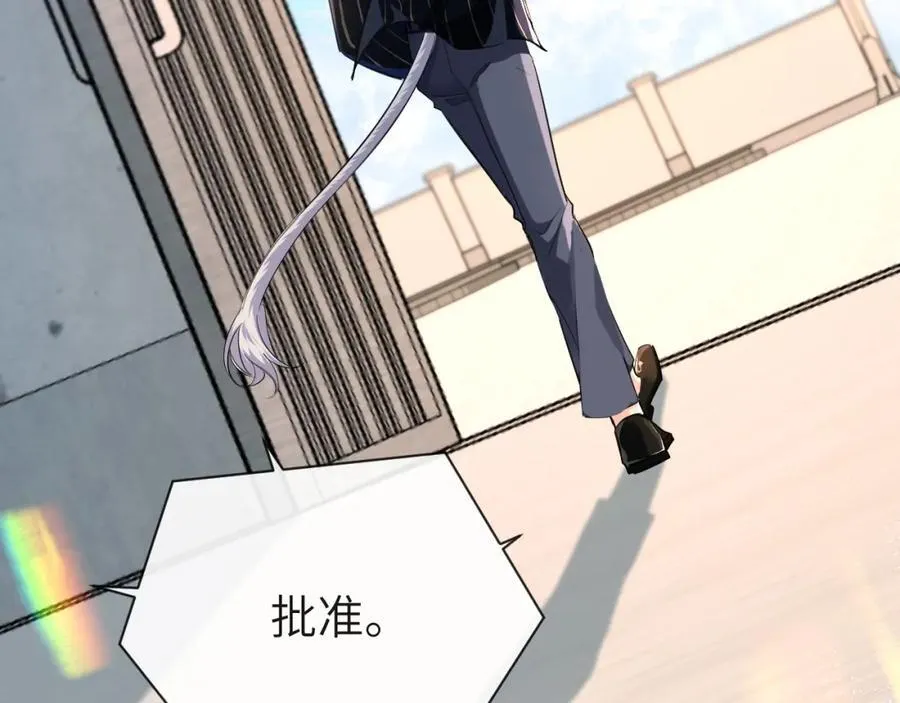 第93话 你们永远不可能成为人类 第114页