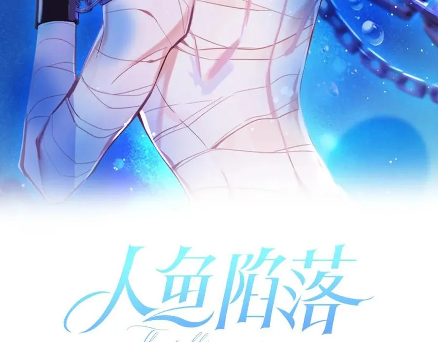 第85话 给他看看 第2页