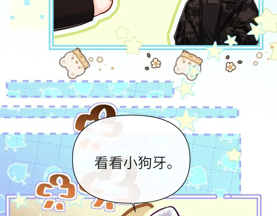 第85话 给他看看 第10页