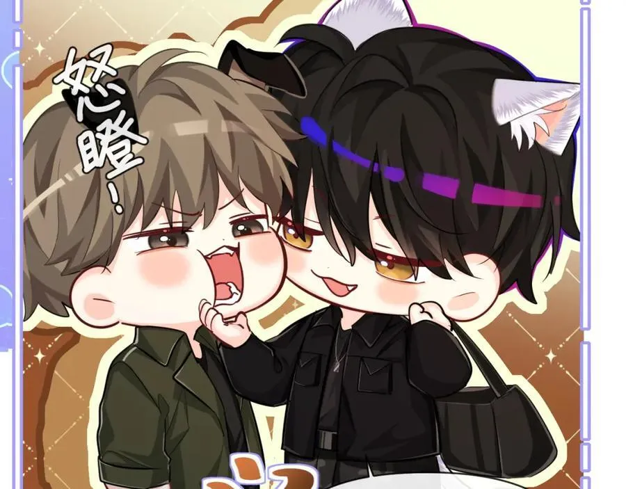 第85话 给他看看 第11页