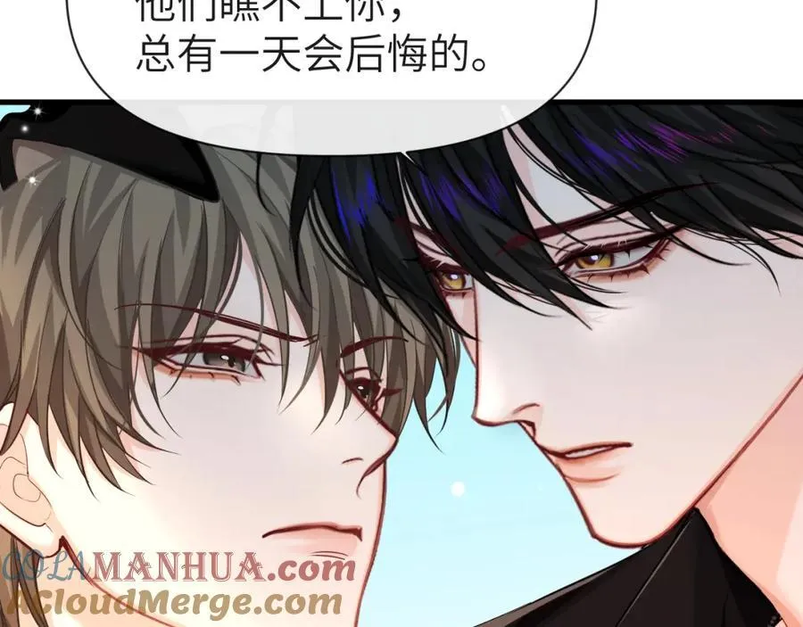 第85话 给他看看 第13页
