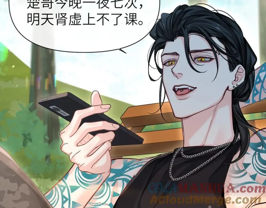 第85话 给他看看 第29页