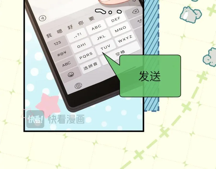 第85话 给他看看 第35页