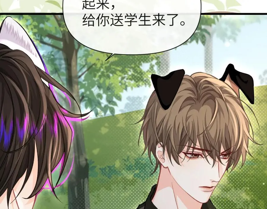 第85话 给他看看 第39页