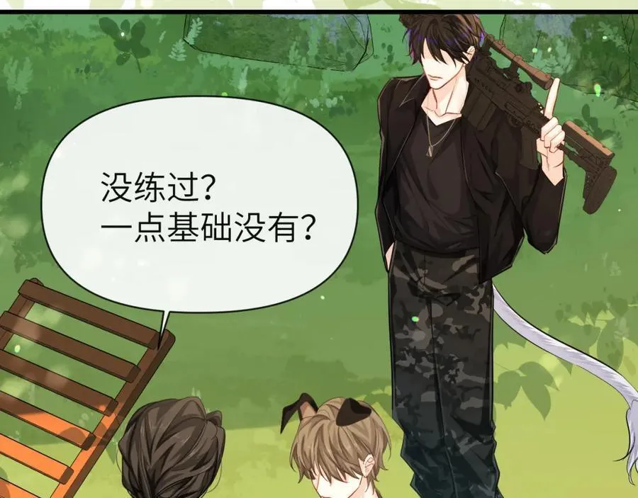 第85话 给他看看 第48页