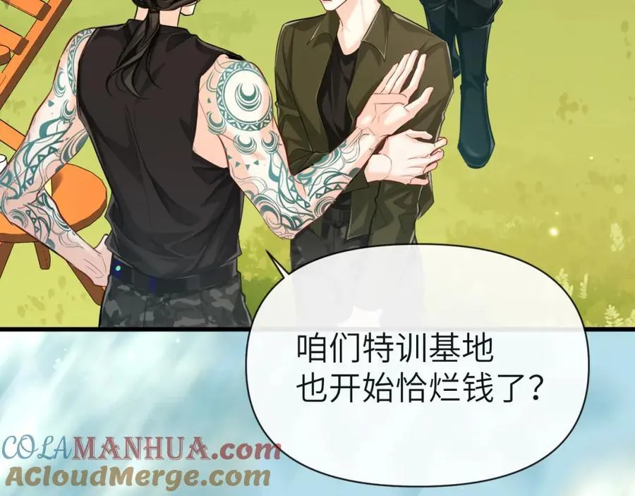 第85话 给他看看 第49页