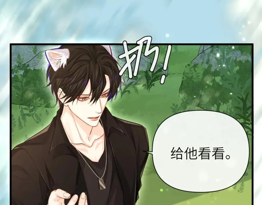 第85话 给他看看 第50页