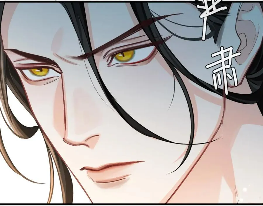 第85话 给他看看 第58页