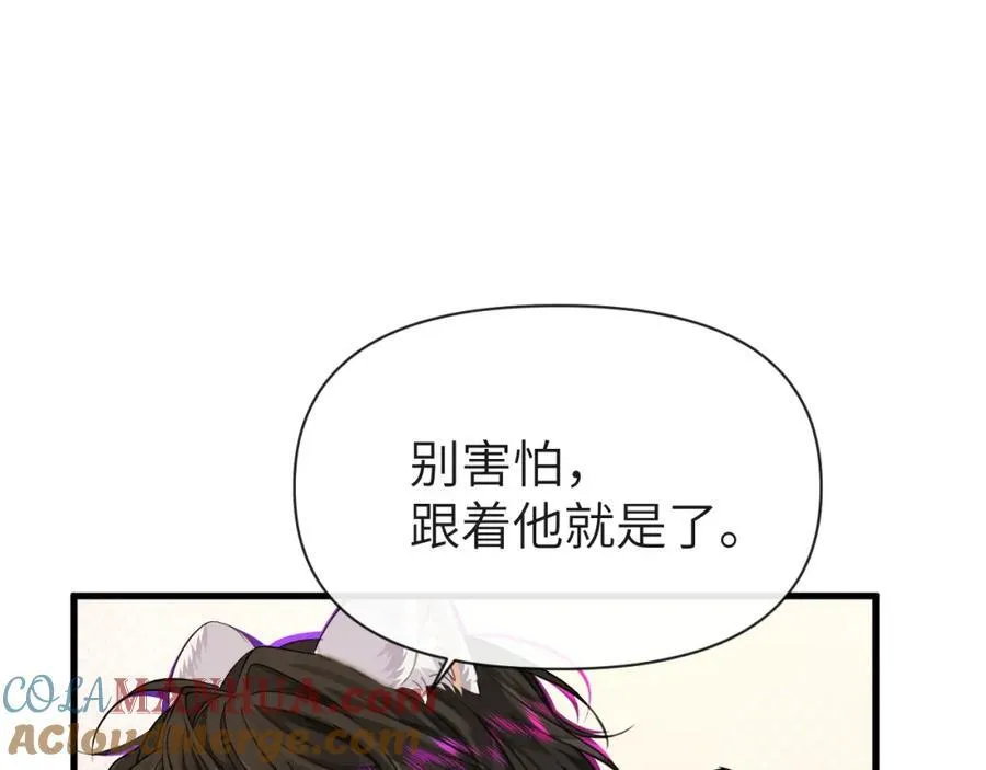 第85话 给他看看 第65页