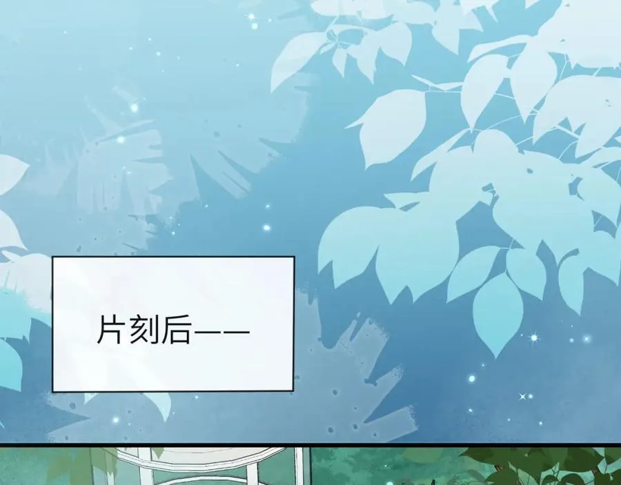 第85话 给他看看 第68页
