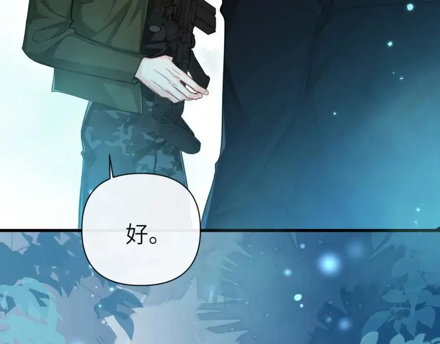 第85话 给他看看 第79页