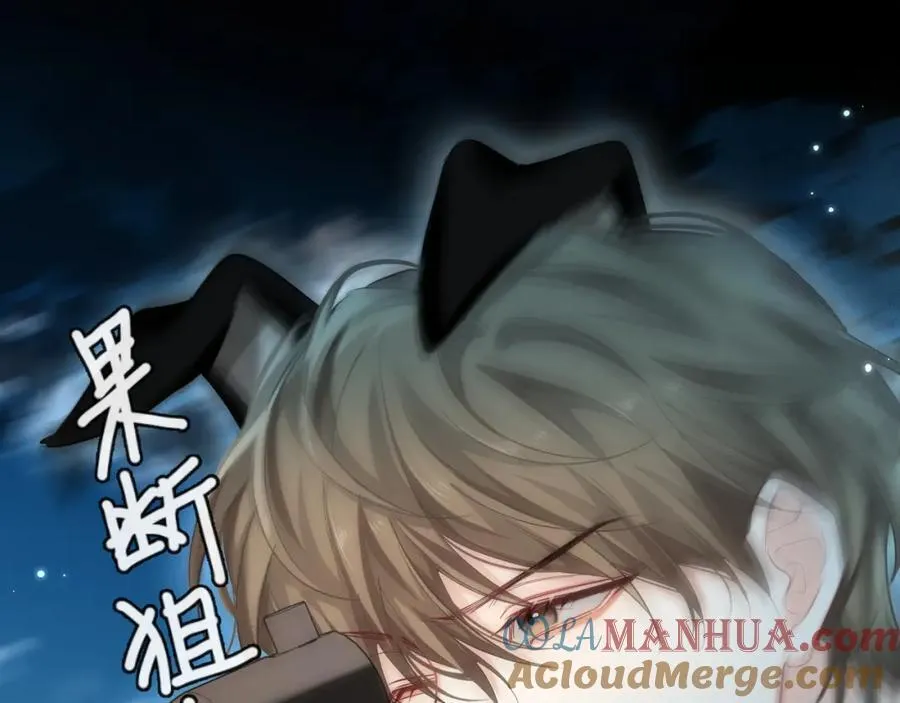 第85话 给他看看 第85页