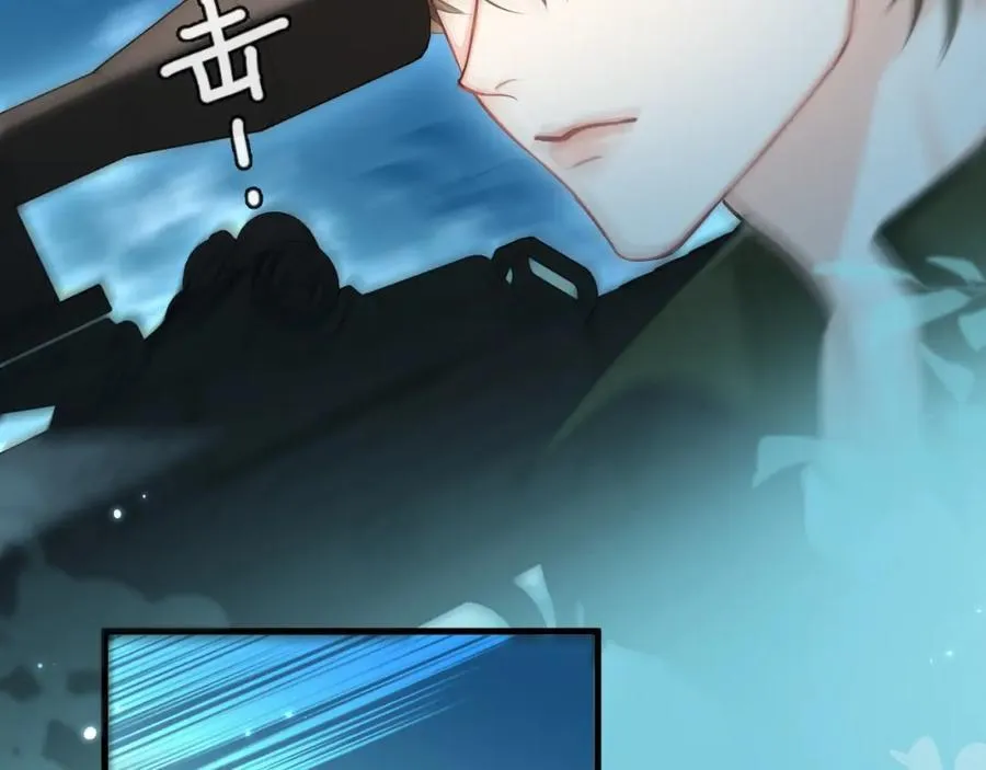 第85话 给他看看 第86页