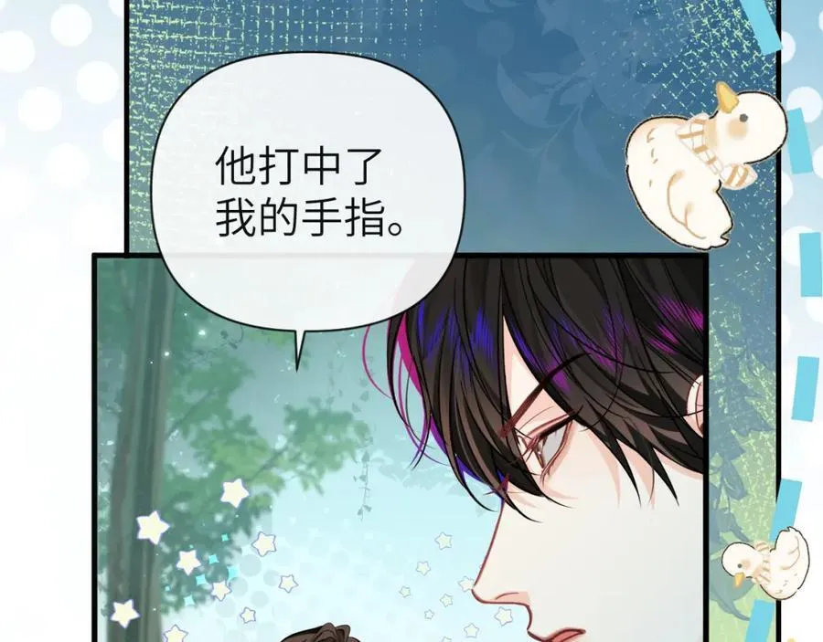 第85话 给他看看 第95页