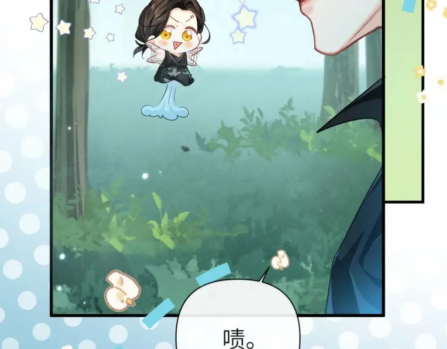 第85话 给他看看 第96页