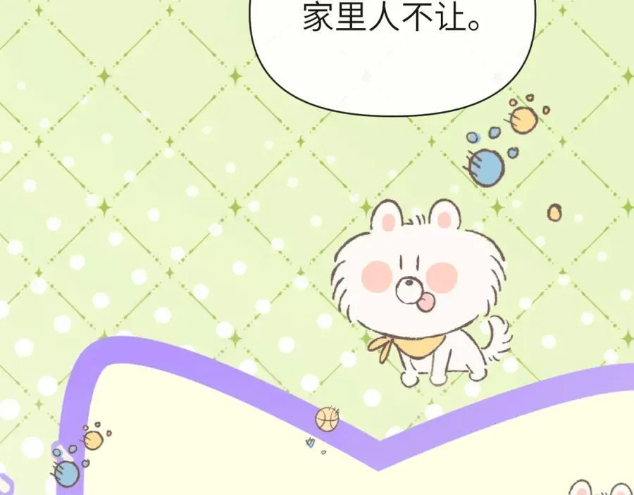 第85话 给他看看 第100页