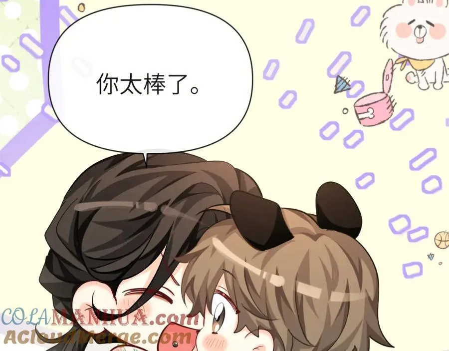 第85话 给他看看 第101页