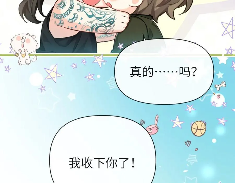 第85话 给他看看 第102页