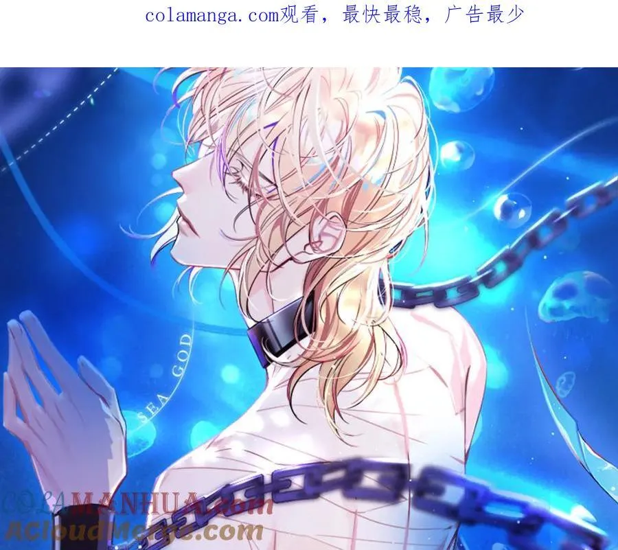 第85话 给他看看 第106页