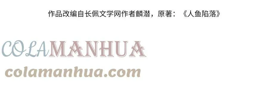 第55话 又有新任务了 第4页