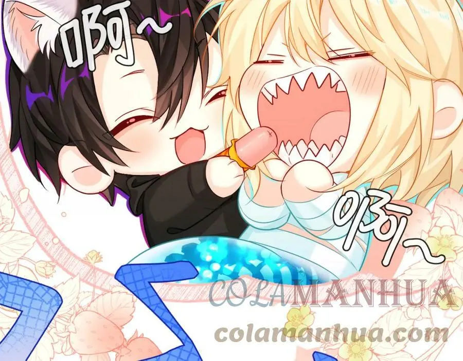 第55话 又有新任务了 第13页