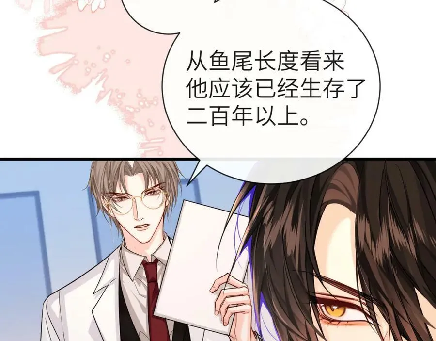 第55话 又有新任务了 第18页