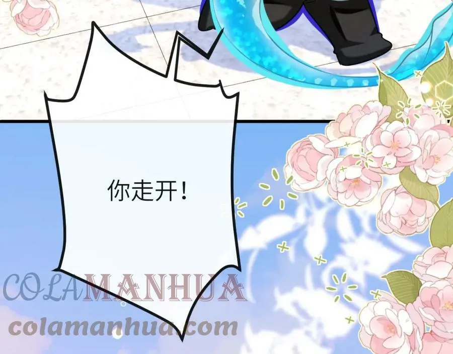 第55话 又有新任务了 第40页