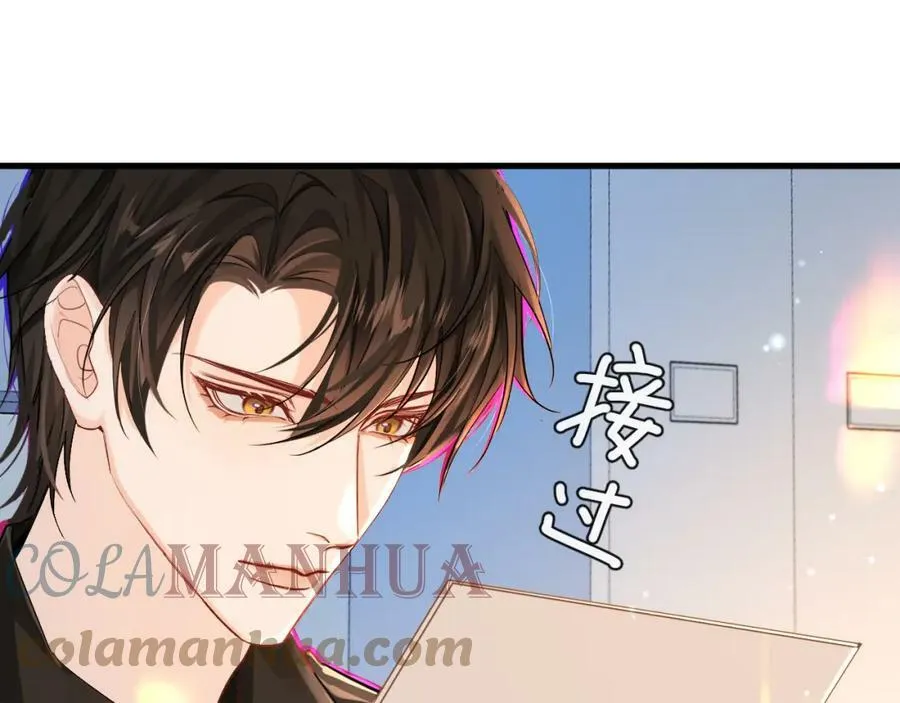 第55话 又有新任务了 第55页