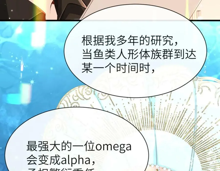 第55话 又有新任务了 第56页