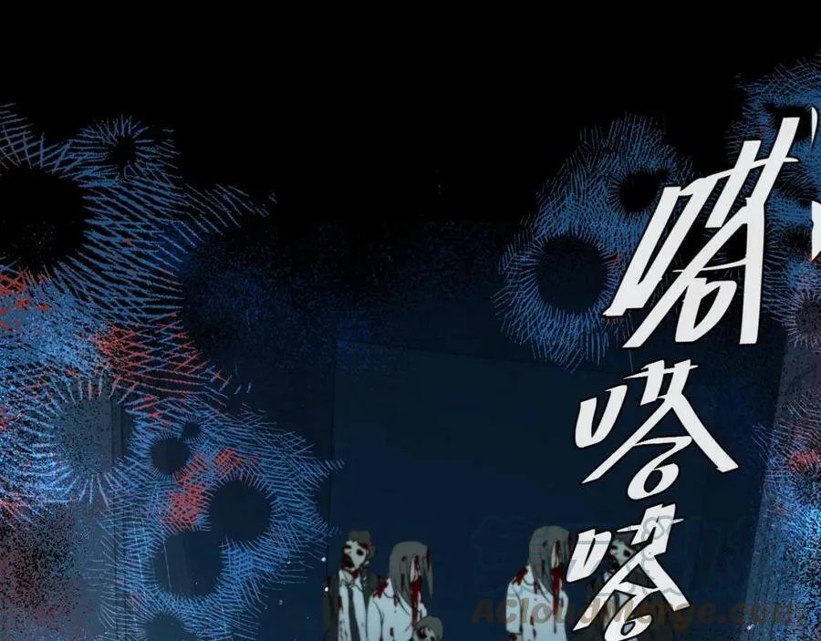 第51话 小飞鱼来咯 第5页
