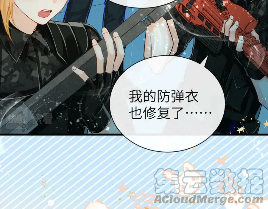 第51话 小飞鱼来咯 第25页