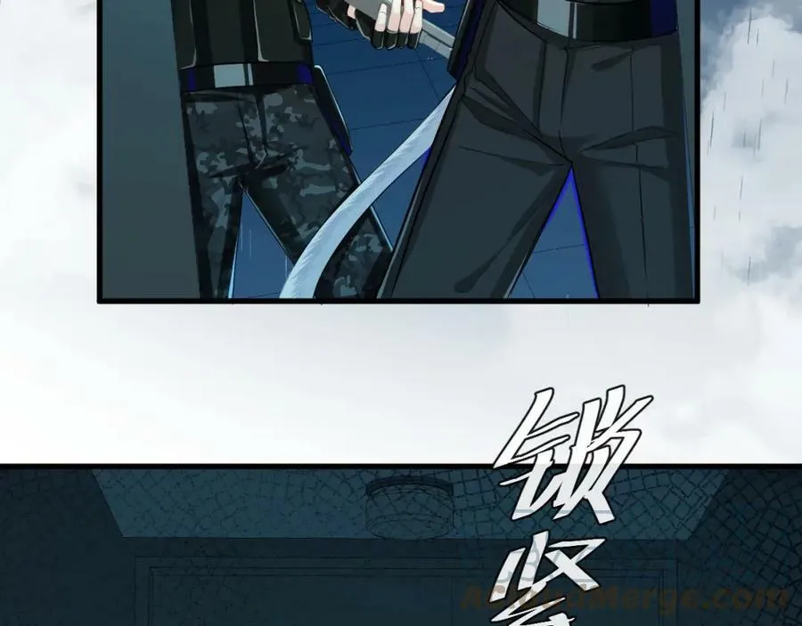 第51话 小飞鱼来咯 第29页