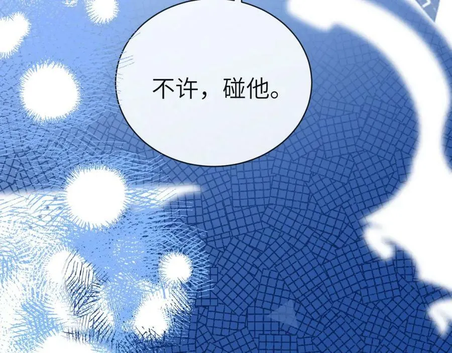 第51话 小飞鱼来咯 第55页
