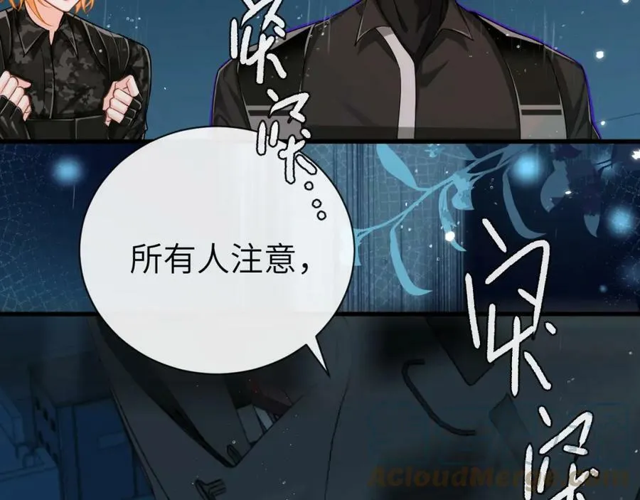 第51话 小飞鱼来咯 第61页